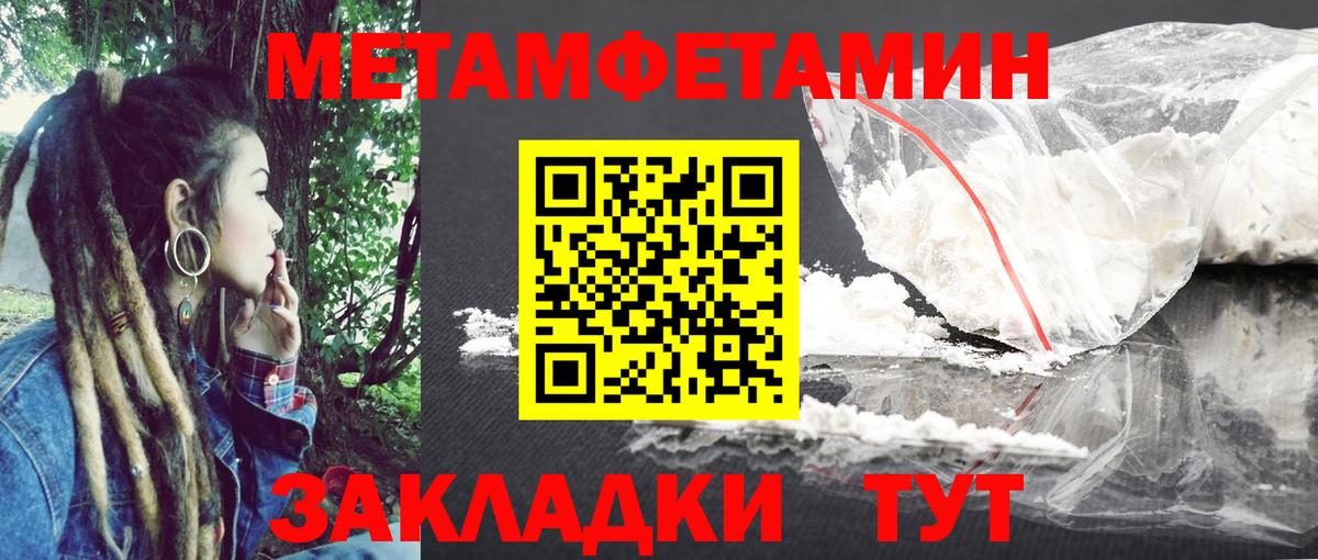 АМФ Розовый Белово