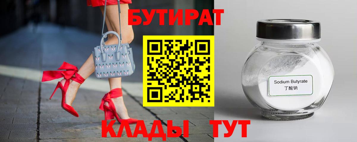 Белово  Cocaine  Конопля  Амфетамин кристаллы  ТГК  Лсд 25  Вход с VPN  МЕФ   ГАШИШ 