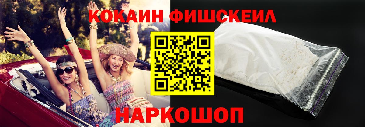 Cocaine VHQ Белово