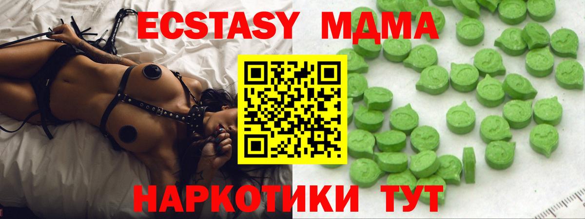 Ecstasy ешки  Экстази бентли  Вход с VPN  Белово 