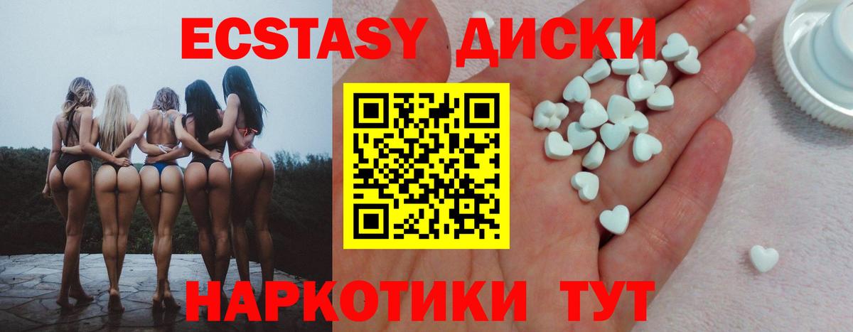 Экстази VHQ Белово
