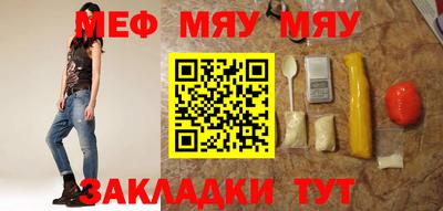 бутик Апшеронск