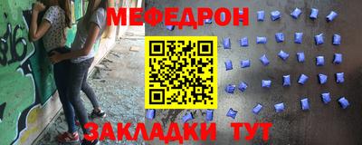 бутик Апшеронск