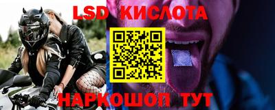 spice Апрелевка