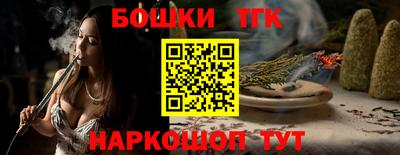 бутик Апшеронск