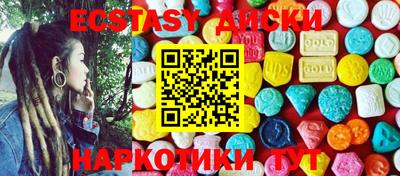 бутик Апшеронск