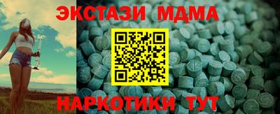 бошки Волгодонск