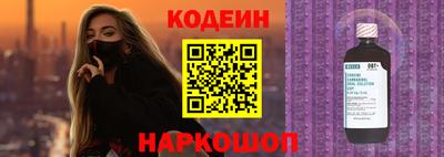 бутик Апшеронск