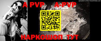 бутик Апшеронск