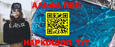 дживик Аргун