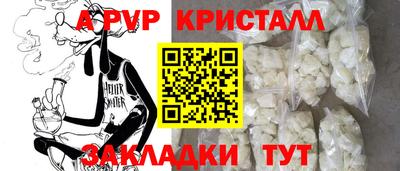 spice Апрелевка
