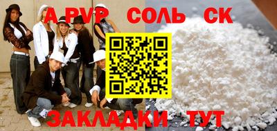 spice Апрелевка