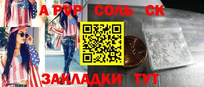 бутик Апшеронск