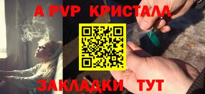 spice Апрелевка