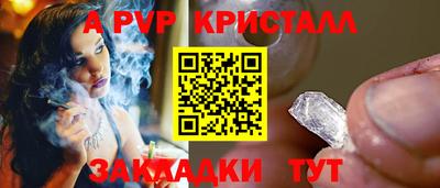 бутик Апшеронск