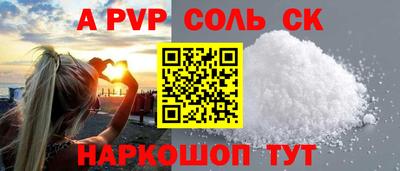 бутик Апшеронск