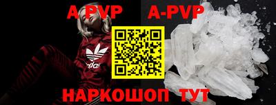 бутик Апшеронск