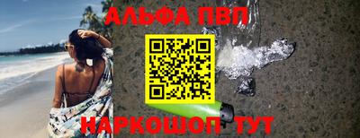 spice Апрелевка