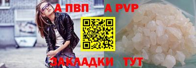 дживик Аргун