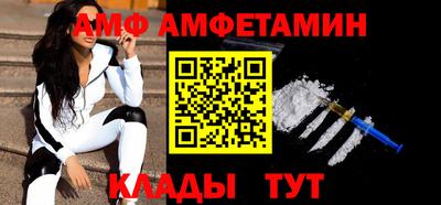 бутик Апшеронск