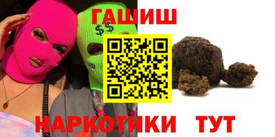 бутик Апшеронск