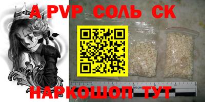 дживик Аргун