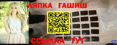 бутик Апшеронск