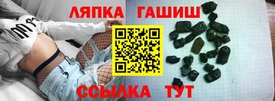 бутик Апшеронск