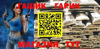 дживик Аргун