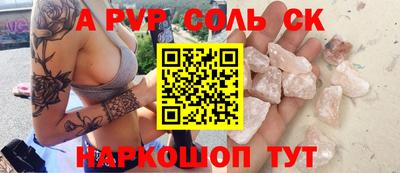 дживик Аргун