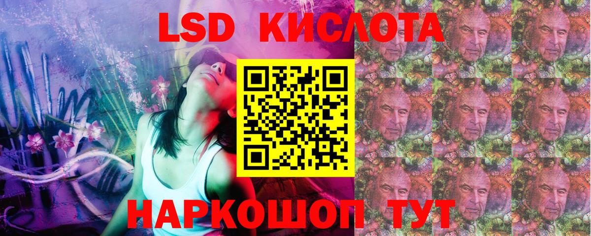 Марки 25I-NBOMe  Марки NBOMe 1,5мг  Вход с VPN  Белово  Марки NBOMe 1,5мг 